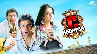 C KKOMPANY  Full Movie  Rajpal Yadav Comedy Movie  Anupam Kher  Tusshar K  Superhit Comedy [upl. by Britney32]