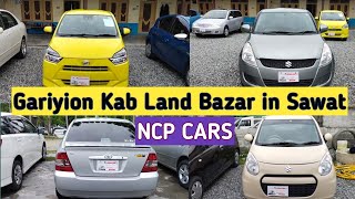 New cars Non custom Paid Car in Pakistan  Khwazakhela Matta road in Swat  low price cars [upl. by Knox]