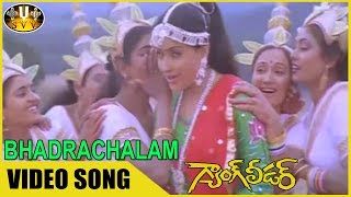 Bhadrachalam Video Song  Gang Leader Movie  Chiranjeevi Vijayashanti  Sri Venkateswara Videos [upl. by Jerald167]