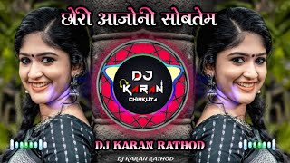 CHORI AJONI  SOBTEM BANJARA LOVE 💕 SONG TAPORI MIX DJ KARAN RATHOD ⚡DJ RAHUL AANVEE ⚡ [upl. by Clauddetta]