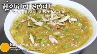 Moong Dal Halwa recipe  Moong ki Daal Ka halwa Recipe  Moong Dal Sheera [upl. by Thibaud]