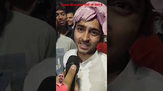 B J P Ki Sthapna Kab Huaa Tha comedy funny bihar prank edit youtube youtubeshorts facts [upl. by Nollaf]