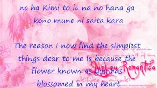 Junjou Romantica Opening 1 Eng and jap lyrics [upl. by Hendricks]