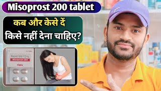 Misoprost 200 tablet use dose benefits and side effects full review in hindi [upl. by Sadira]