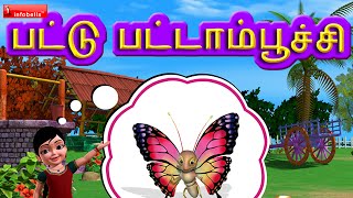 Pattu Pattampoochi Butterfly Tamil Rhymes [upl. by Pennebaker296]