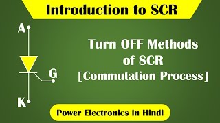 Turn OFF methods of SCR  Commutation Process  Natural amp Force Commutation  Power Electronics [upl. by Sidky281]