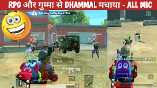 RPG AND S12K DHAMMAL WITH TEAMMATES COMEDYpubg lite video online gameplay MOMENTS BY CARTOON FREAK [upl. by Coughlin]