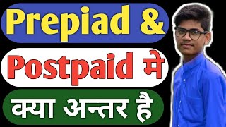 What is The Difference Between Prepaid amp Postpaid  Prepaid ओर Postpaid में क्या अंतर है [upl. by Oralee]