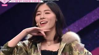 ENG SUBProduce48 SKE48 Matsui Jurina 松井珠理奈 Itano Tomomi  Dear J AUDITION [upl. by Einahpats319]