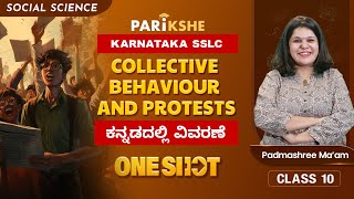 Collective Behaviour and Protests 01  One shot  Class 10  SSLC  Karnataka  in ಕನ್ನಡ [upl. by Childers]