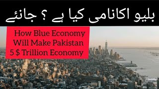 What is Blue Economy  Blue Economy and Globalization [upl. by Hutchinson]