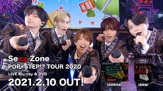 LIVE Bluray amp DVD「Sexy Zone POP×STEP TOUR 2020」ダイジェスト映像 [upl. by Gass779]