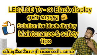 📺Black screen problem in LEDLCD tv  solution for black display problem in ledlcd tv  safety tips [upl. by Aggi400]