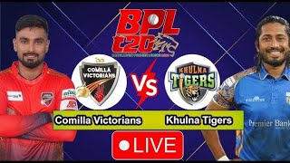 Comilla Victorians vs Khulna Tigers 32nd Match  Live Cricket Score Commentary। BPL 2024 [upl. by Irme]