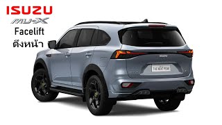 New 2025 Isuzu MUX ThreeRow Family SUV Facelift [upl. by Lenhard]