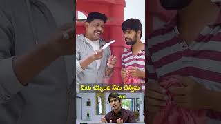 నేను ఇచ్చాను అని బాస్ కి తెలీకూడదు FAMILY BANDI  CHILL STORIES [upl. by Anaud865]