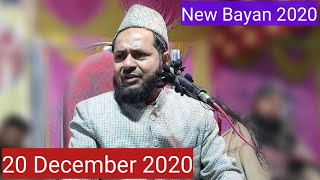 New BayanMaulana Jarjis Ansari Hafizaullah  place west Bengal Date 20 December 2020 Full HD [upl. by Yerac]