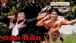 MOTHAGUNNAAVU VIDEO SONG  SATYAM SIVAM  NTR  ANR  SRIDEVI  RATI AGNIHOTRI  V9 VIDEOS [upl. by Kina]