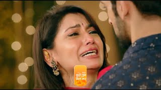 Kaise Mujhe Tum Mil Gaye Serial UpdateAmruta की खुशियां को लुटाएगा Virat दोनों के बीच बड़ी नफ़रत [upl. by Adnaral]