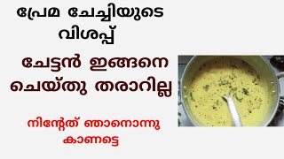 വിശപ്പ്‌ potato curry [upl. by Mehalick61]