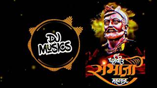 Shivputra Shambhuraje Remix  DJ Shubham K [upl. by Mary282]