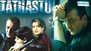 Tathastu HD  Sanjay Dutt  Amisha Patel  Latest Bollywood Movies [upl. by Castra744]