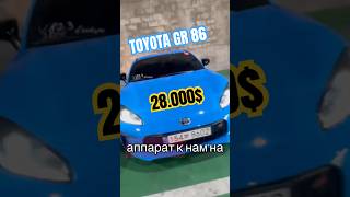 toyota gr86 jdm trd тойота обзоравто осмотравто автоподзаказ автокорея [upl. by Weidar]