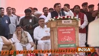 CM Akhilesh Yadav Speech at Samajwadi Partys 25 Years in Presence of Shivpal and Mulayam [upl. by Frannie]