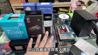 半套電腦出機紀錄：13K 半套影音文書機整理記錄 [upl. by Eremaj]