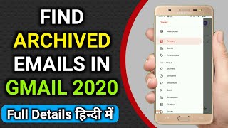 How to Access Archives in Gmail  How to Find Archived Mails  Where do archived emails go in Gmail [upl. by Arob]