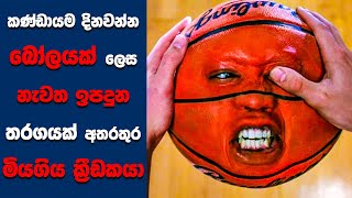 quotද සික්ස්ත් මෑන්quot Sinhala Movie Review  Ending Explained Sinhala [upl. by Dixie845]