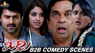 Mirchi Movie Back to Back Comedy Scenes  Prabhas  Brahmanandam  Anushka  Telugu Comedy Scenes [upl. by Polinski]