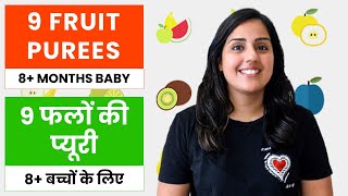 9 Fruit Purees for 8 to 12 Months Baby  Healthy Fruit Variety for Babies In Hindi [upl. by Accisej]