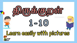 Thirukural learn easily with pictures 10 எளிய திருக்குறள்Thirukkural திருக்குறள் parpompadipom [upl. by Hosea893]