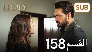 Emanet 170 Bölüm  Legacy Episode 170 [upl. by Nallac]