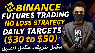 Earn 30 to 50 Daily With Futures Trading Strategy  Binance Futures Trading [upl. by Sanchez]