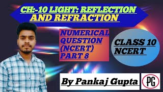 CH10  LIGHT REFLECTION AND REFRACTION  NUMERICAL PART 08  class10 science pankajgupta [upl. by Lledal]