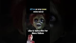 Bode ka urata hai mjak🤣viral subs cribe [upl. by Atilrep]