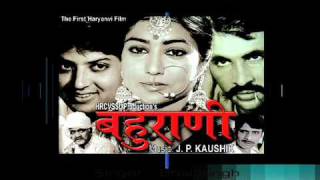 Bagado ka Roop dekh from Film Bahurani [upl. by Fortin]