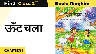 Class 2 Hindi Chapter 1  Oont Chala  ऊँट चला  Rimjhim 2 Book NCERTCBSE [upl. by Georgie]