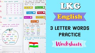 LKG English Worksheet । Kindergarten Worksheet । Three Letter words Practice worksheets 2021 [upl. by Metabel261]