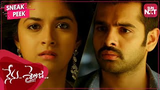 Hari falls in Love at 1st sight  Nenu Sailaja  Ram Pothineni  Sneak Peek  Full Movie on SUN NXT [upl. by Leandre]