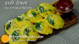 Idli Dhokla Recipe  South Indian Idli Dhokla Recipe [upl. by Dahsraf]