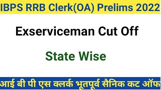 IBPS RRB Office Assistant Prelims 2022 Exserviceman State wise Cut offESM Cutoff [upl. by Esadnac711]