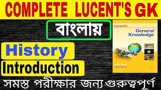 Lucents GK Book BengaliHistory Introduction Lucents GK Bengali Version Lucents GK Course [upl. by Eizzo]