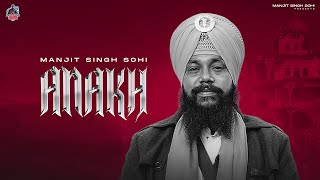 Anakh official Audio Manjit Singh Sohi [upl. by Hoffmann325]