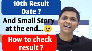 How to check SSC class 10th Result  mahresultnicin  ssc class 10th result [upl. by Yrred]