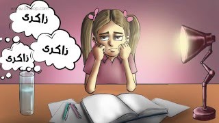 نصائح المذاكرة في مذكرات طالبة مثالية  أستوديو أسلوب حلقة 7 diaries of an excellent student [upl. by Ellekcir]