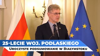 Ćwierćwiecze Województwa Podlaskiego w Pałacu Branickich [upl. by Radek]