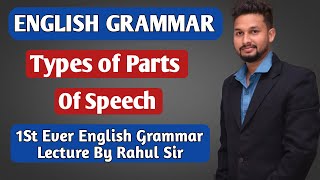 1st Ever English Grammar Lecture video  Parts of Speech  For All Standards  Jrtutorials [upl. by Anilatsyrc]